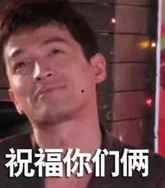 吃瓜娱乐圈华哥