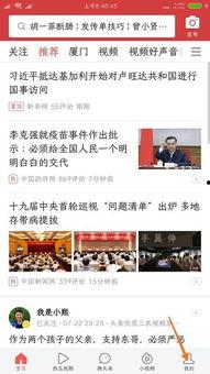 收藏头条的内容,揭秘热门话题背后的故事与观点