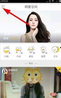 喜欢的明星怎么互动,揭秘我与明星的互动之旅