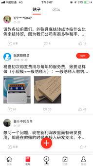 头条免费精品课程,头条免费精品课程，助你全面提升