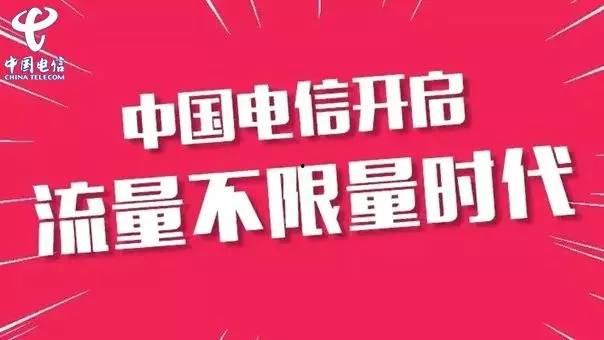 蜗牛网红卡是电信吗,揭秘电信合作背后的网红营销奥秘