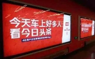 今日头条工厂广告,揭秘高效生产线背后的创新与效率