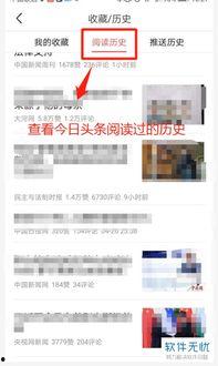 头条历史上的纪录,回顾头条历史上的辉煌瞬间