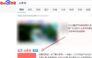 头条小店怎么变更地址,轻松掌握操作步骤