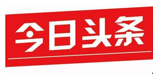 头条怎么选领域和问答,精准定位，高效互动策略解析