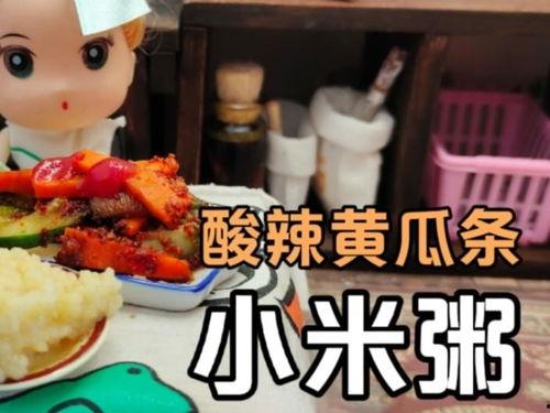 吃瓜少女之迷你厨房,迷你厨房里的创意料理之旅
