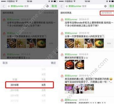 哪里能看到头条阅读历史,如何查看并回顾你的头条阅读历史