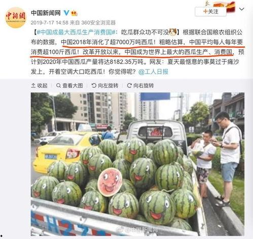 吃瓜业务网,带你领略网络娱乐新风尚