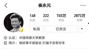 发微头条是真是假,真伪难辨，真相究竟如何？