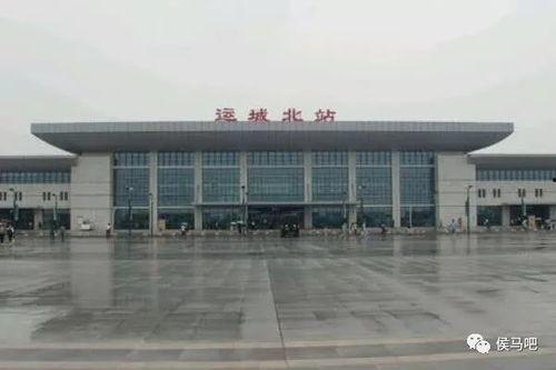 侯马高铁站爆料事件最新,真相揭秘与公众关注焦点