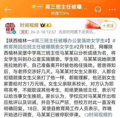 陕西新闻媒体爆料热线,倾听民声，守护公平正义