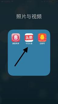 头条在哪看全部消息啊,轻松掌握最新资讯