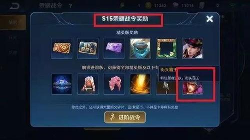 在哪开王者最新爆料栏啊,最新王者爆料，一探究竟在哪开启新篇章！