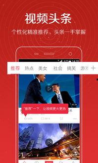 乔哥娱乐爆料微博视频在线观看,微博视频幕后花絮大公开