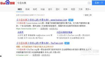 怎么取头条作者名字,如何巧妙打造吸睛的头条作者名字