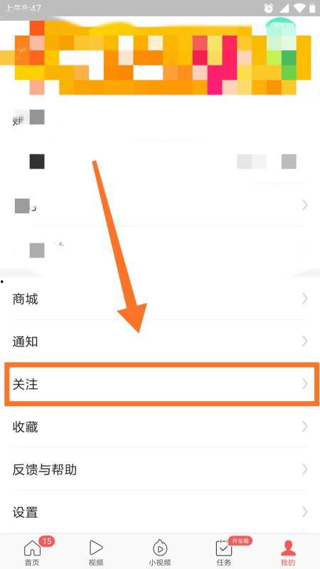 头条关注过了怎么找人看,如何高效寻找专业解读达人
