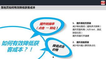 今日头条广告应用分析,洞察广告投放新趋势