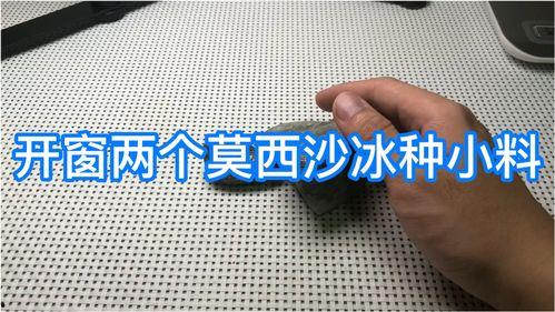 开窗料怎么看种,揭秘种子生长的奥秘