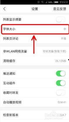 头条首页怎么变成白色,如何将头条首页背景一键切换至纯净白色