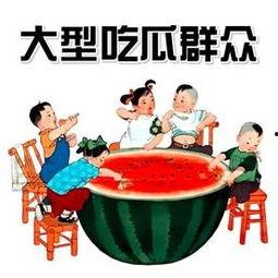 专门吃瓜群众是什么,网络时代的独特现象与影响