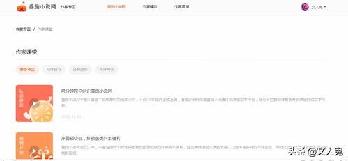 头条里怎么关注小说,轻松关注小说，畅享阅读新体验