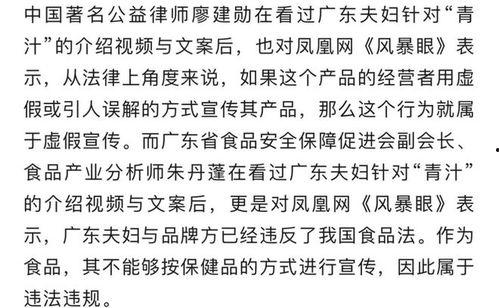 抖音网红夫妻解释,甜蜜背后的婚姻经营之道