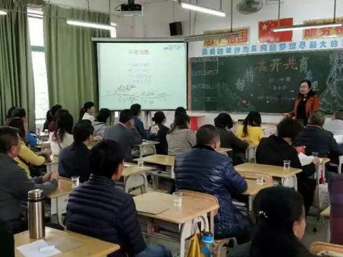 初中家长会网红视频,网红视频揭秘初中教育新趋势