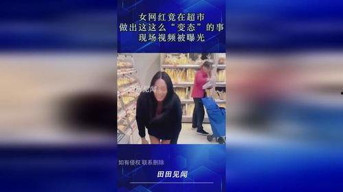 变态爆料视频,惊悚内容引发社会关注