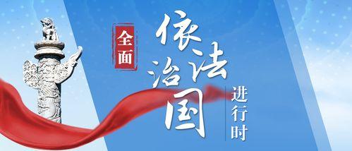 法治新海南新闻头条,聚焦法治建设最新动态，护航海南全面深化改革开放