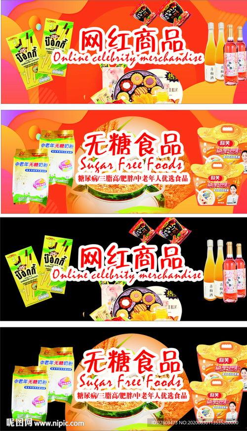 网红吃饭用品图片,网红必备！盘点那些让人食欲大开的吃饭神器