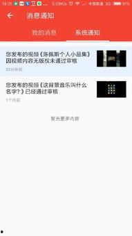 视频上传至头条审核多久,nn1. 5分钟n2. 15分钟n3. 30分钟n4. 1小时n5. 2小时nn请注意，这些时间仅供参考，实际时间可能会有所不同。