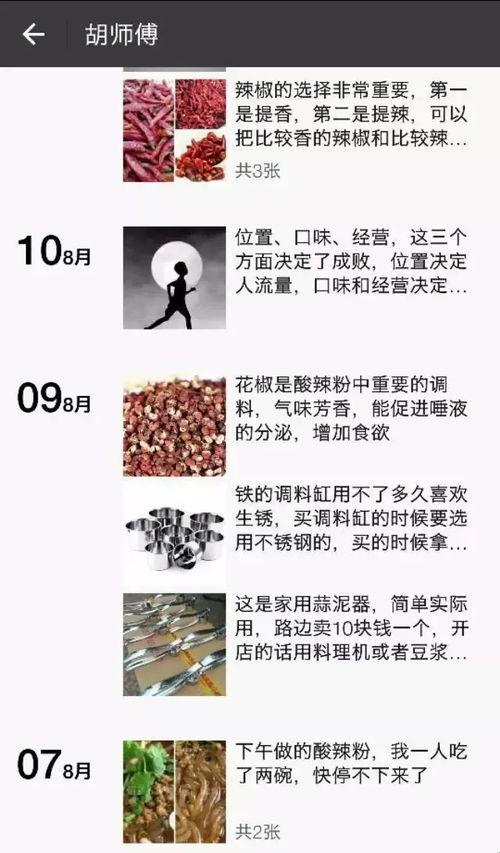 新手玩头条好还是不好呢,利弊分析，助你明智选择