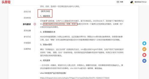 头条发文怎么开通阅读量,头条发文必看开通攻略