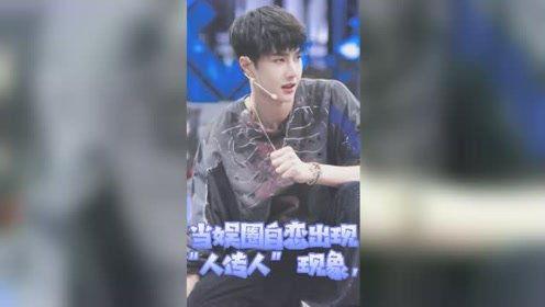 如何对待明星自恋现象,正视与引导