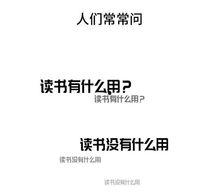 头条读书有什么作用,开启知识的大门，塑造智慧人生