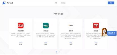 wetool怎么吃瓜,一键解锁网络热点新姿势