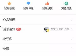 头条怎么回答优质内容