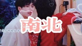 宋亚轩意外爆料视频大全,揭秘娱乐圈幕后真相