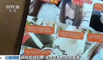 14岁可以当网红不,青春梦想的初航