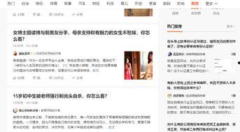 头条需不需要其他认证,解锁更多功能，助力内容创作者脱颖而出