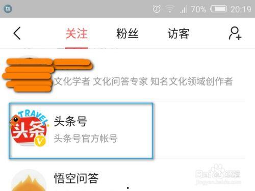 今日头条里关注怎么删除,今日头条关注列表如何一键删除？