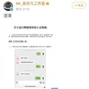 娱乐大爆料网红有哪些名字,娱乐大爆料中的璀璨名字盘点