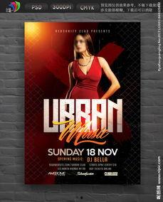 海外明星海报图片大全,海外海报图片大全赏析