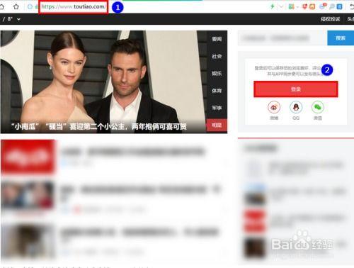 微头条怎么看游戏