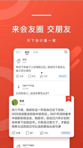 头条的知识平台是什么,引领信息时代的知识共享新篇章