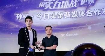 运动员入驻头条了吗,他们已入驻头条，展现运动魅力