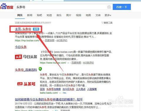 怎么取消头条号粉丝互动,教你如何取消头条号粉丝互动功能