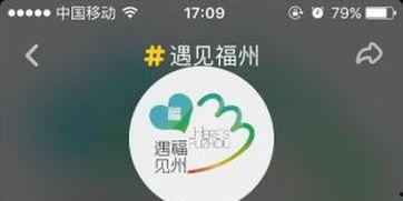 福州旅游抖音网红