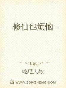 吃瓜老君小说免费阅读无弹窗,笑谈红尘，逍遥仙途