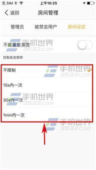 头条直播间管理怎么设置,打造吸睛副标题攻略